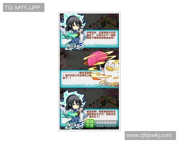 弗洛西与卡利亚的巅峰对决谁能笑到最后揭晓战局真相