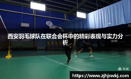 美高梅·(MGM)官方网站
