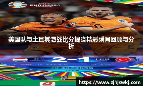 美高梅官网正网