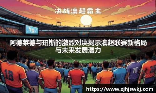 美高梅官网正网