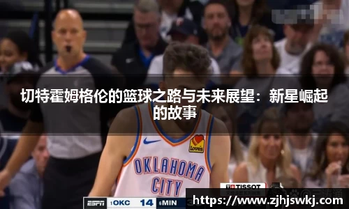 美高梅官网正网