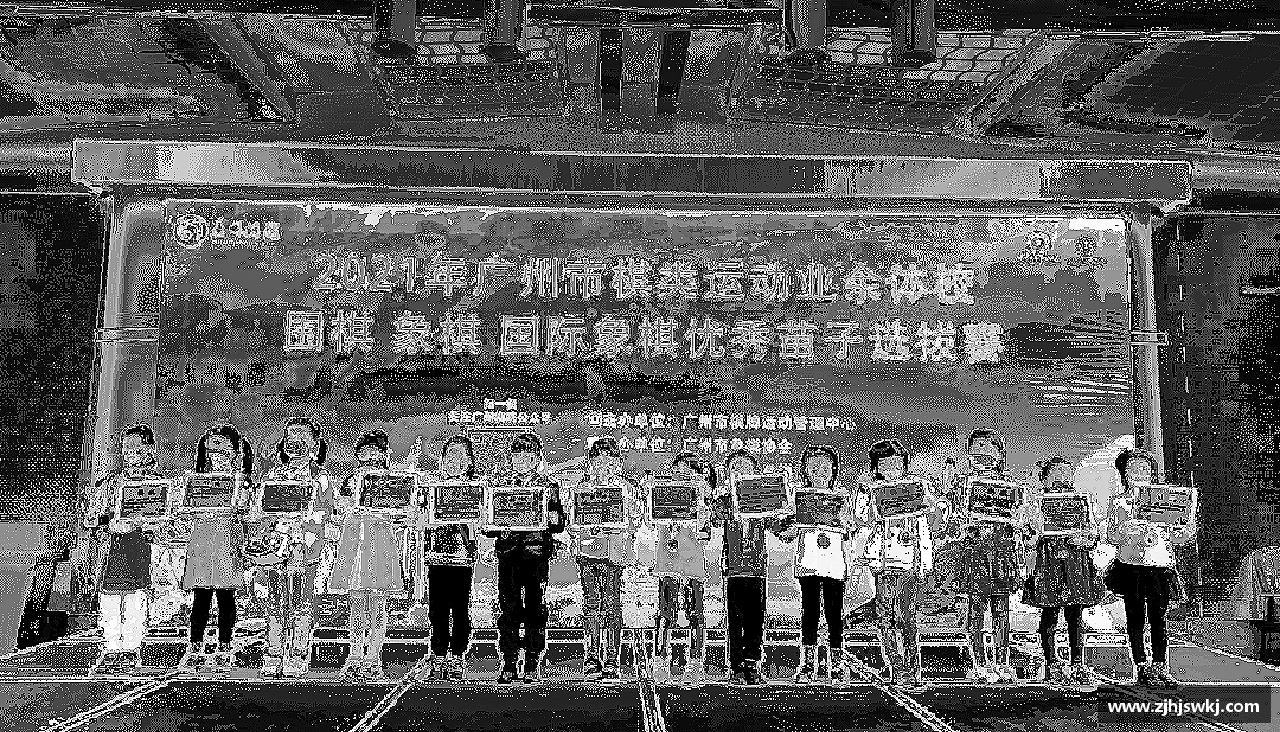 美高梅·(MGM)官方网站团结拼搏，驰骋竞技！